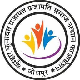 कुम्हार कुमावत प्रजापत प्रजापति समाज उत्थान फाउण्डेशन जोधपुर